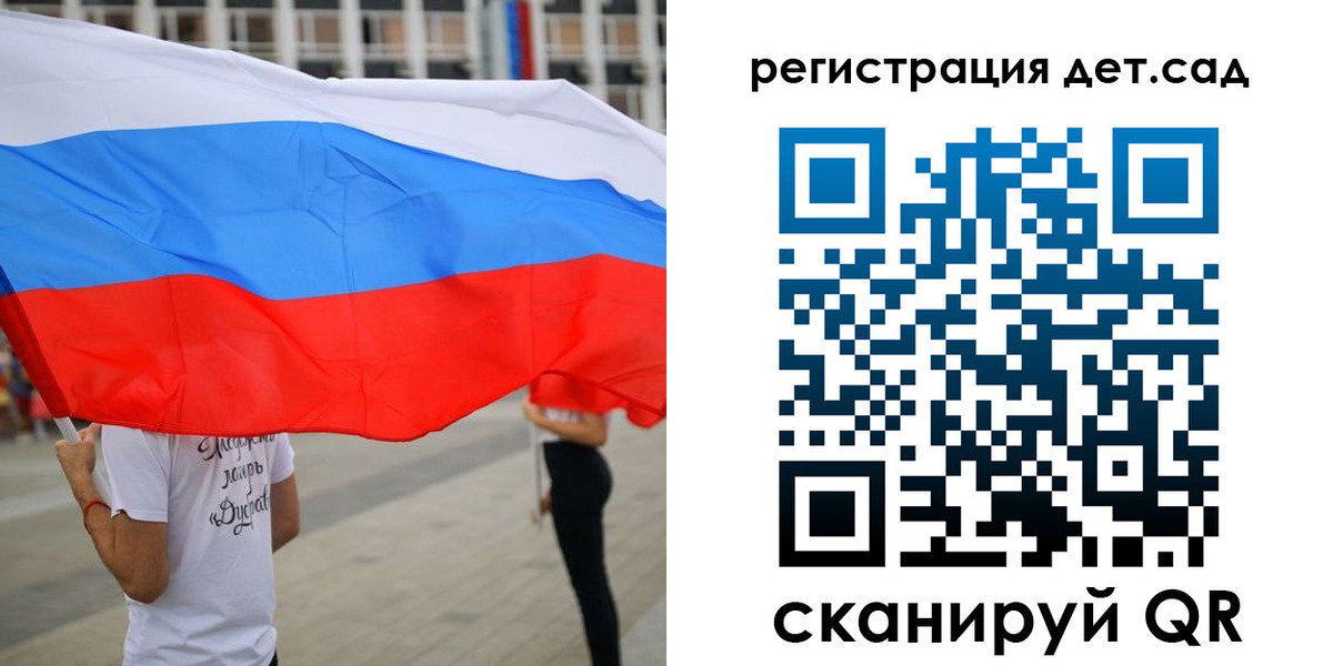 прописка поиск в Находке