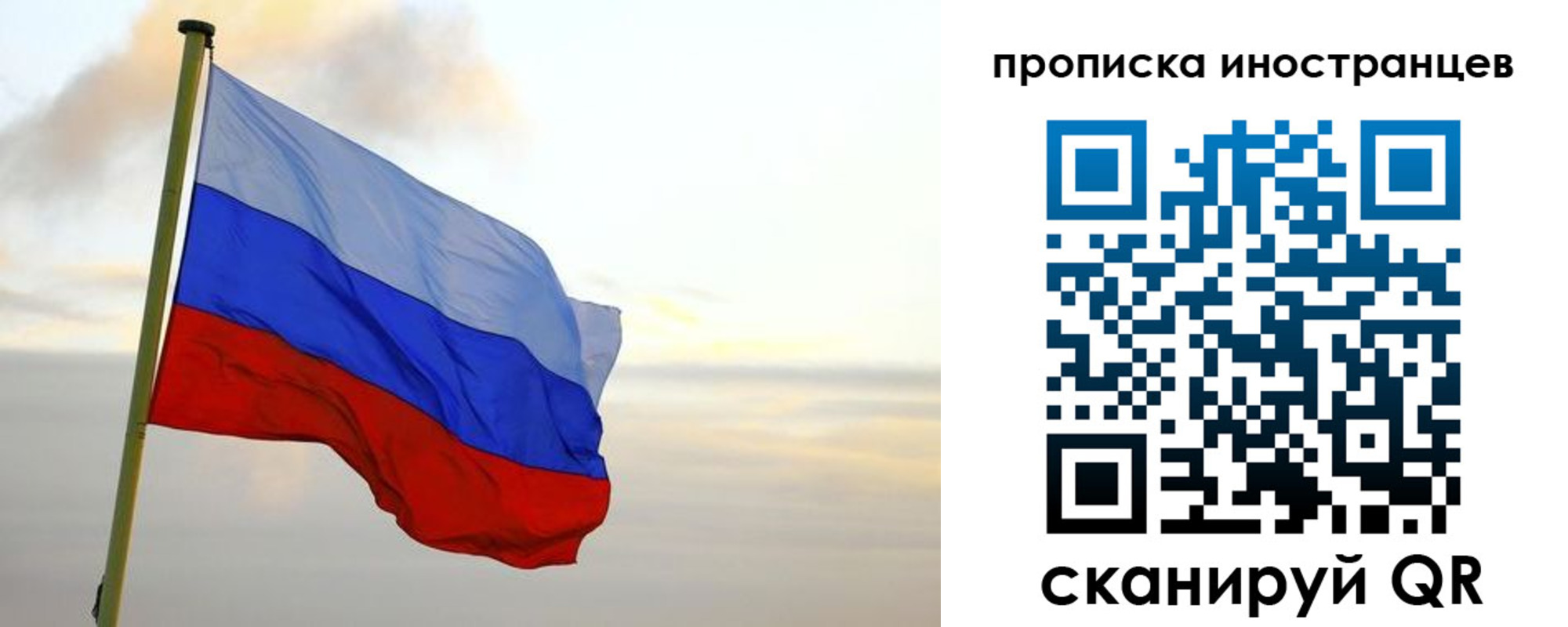 прописка для школы в Находке
